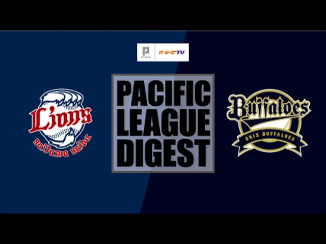 6/27 ライオンズ対バファローズ ハイライト