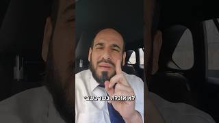 גילוי מטורף על אגם ברגר בשבי חמאס 😱 (הרב דוד פריוף) - התמונה מוצגת ישירות מתוך אתר האינטרנט יוטיוב. זכויות היוצרים בתמונה שייכות ליוצרה. קישור קרדיט למקור התוכן נמצא בתוך דף הסרטון גילוי מטורף על אגם ברגר בשבי חמאס 😱 (הרב דוד פריוף) - התמונה מוצגת ישירות מתוך אתר האינטרנט יוטיוב. זכויות היוצרים בתמונה שייכות ליוצרה. קישור קרדיט למקור התוכן נמצא בתוך דף הסרטון