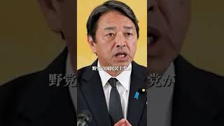 【国民民主党幹事長　榛葉賀津也】立憲民主党の暴走が止まらない！議論するということを知らないのか！ #榛葉幹事長 #国民民主党 #政治