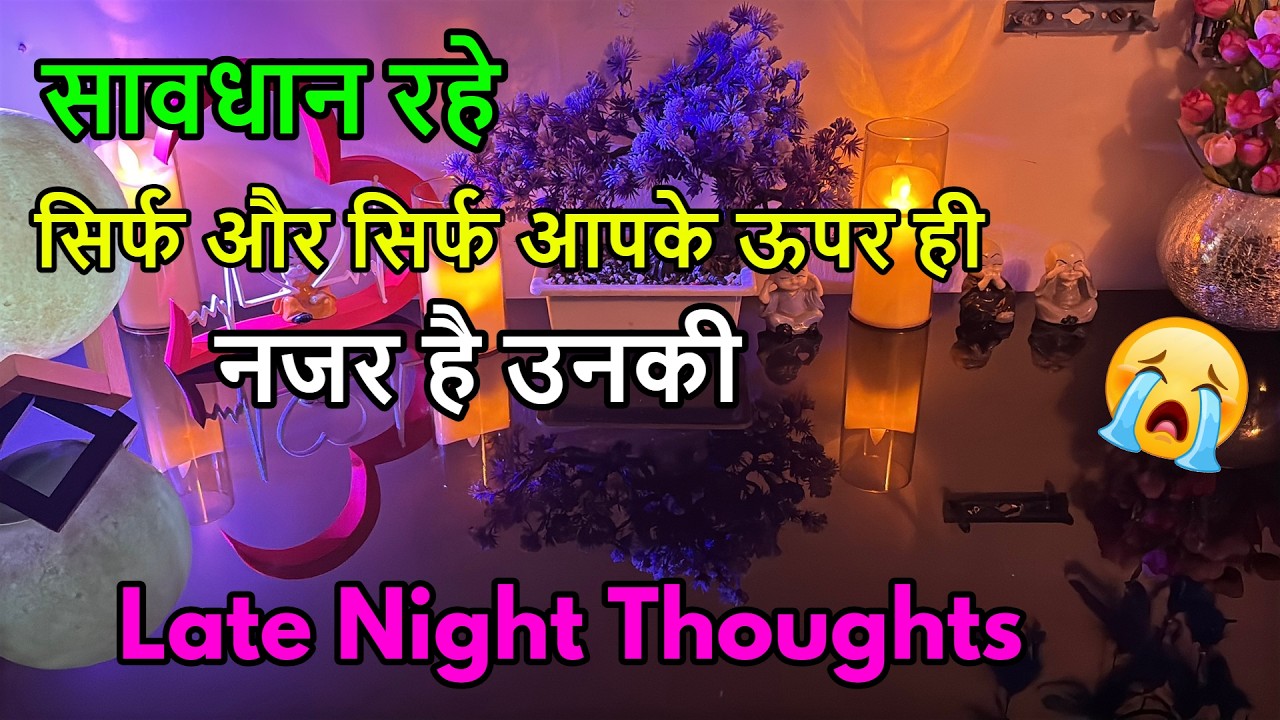 💯LATE NIGHT THOUGHTS❤️NO CONTACT FEELINGS ‼️MIDNIGHT  TAROT CARD READING/ IN HINDI / LOVE READING/😍