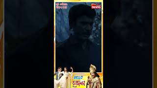 a World Television Premiere 18th May 2025 @11AM Papu Pom Pom AlankarTV