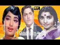 Vennira Adai Tamil Movie Jayalalithaa Srikanth Nirmala Super Hit Love Movie Classic Movie 4K