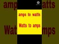 How to convert Watts to amps #How to convert amperes to watts