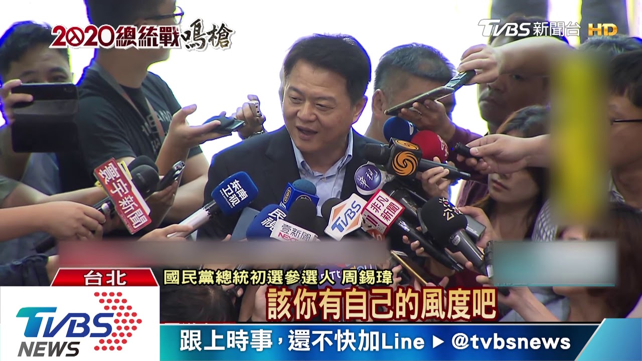 親赴黨中央 手機民調被拒:郭台銘遺憾