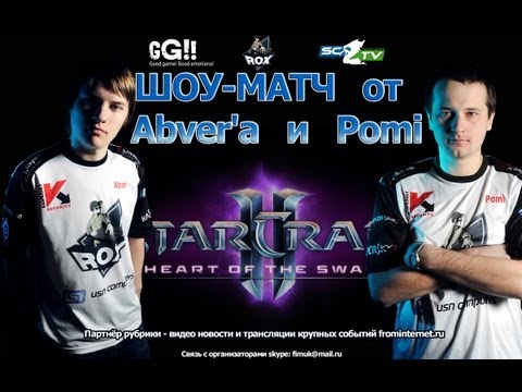 WhiteRA vs Slivko ШОУ-МАТЧ от Abvera и Pomi