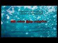 Enna Intha Matramo Tamil Melody Songs Rainbow Music