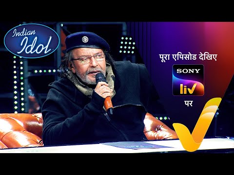 NEW! Indian Idol S16 - With Mithun Chakraborty | Ep 28 | 18 Jan 2026 | Teaser