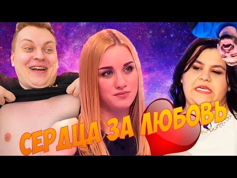 ЛУЧШИЕ МОМЕНТЫ СЕРДЦА ЗА ЛЮБОВЬ(ЮРИЙ ХОВАНСКИЙ И ЮЛИК)