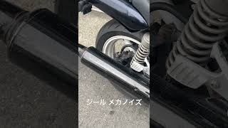 ジールの素敵なメカノイズ