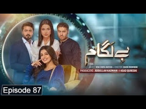 Baylagaam Episode 87 - 25th December 2024- Har Pal Geo - Baylagaam Episode 87 Full