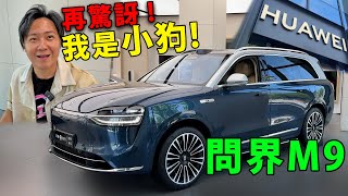 [討論] Huawei華為自動駕駛有多屌?