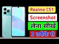 realme c51: 3 finger screenshot /realme c51 screenshot