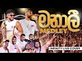INFINITY Manali Medley Live Performance