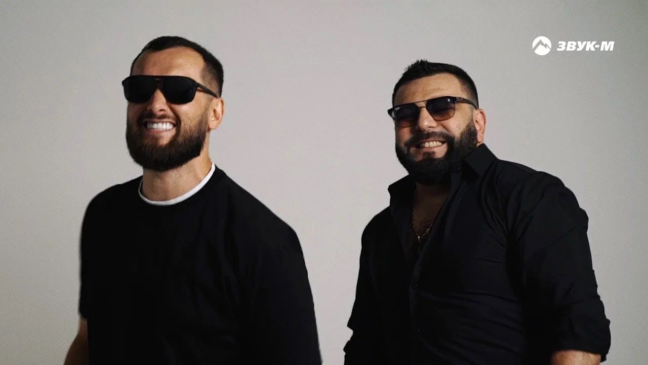 Артур Халатов, Артур Бесаев — Дикая