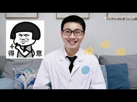 屁股黑斑