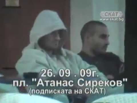 Мутрите в Бургас (29.2009)