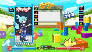テトリス　３先　せっぷ　ｖｓ　なお