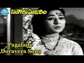 Pagalaite Doravera Song Bangaru Panjaram Movie Songs Saluri Rajeswara Rao Songs