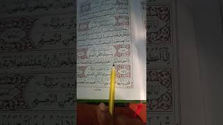 Download lagu sura kowsee telawat #surakowser #qurantilawat #islamicvoice #islamicshorts mp3 Download lagu sura kowsee telawat #surakowser #qurantilawat #islamicvoice #islamicshorts mp3