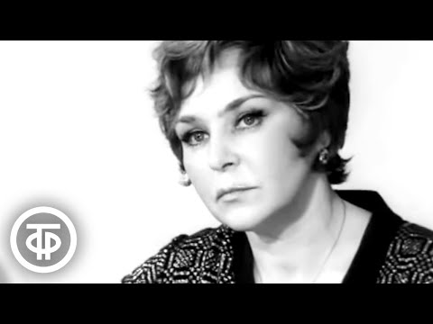 Нина Ургант "Нам нужна одна победа". Песня из кинофильма “Белорусский вокзал” (1974)