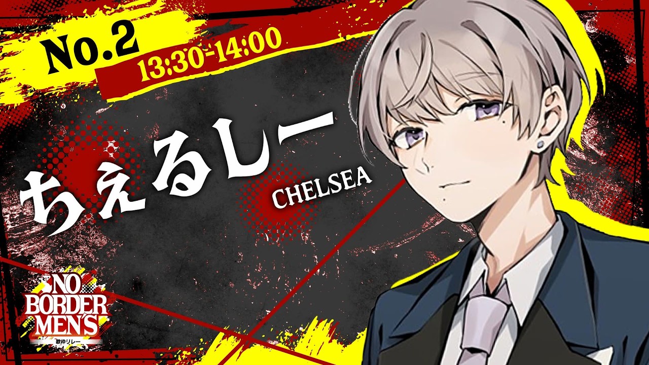 【歌枠リレー】人生初の歌枠なので多目に見てください#のぼだん