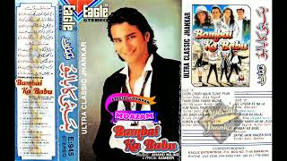 Download lagu Chori Chori Main Tujhe  《Eagle Jhankar》By Moazam  mp3