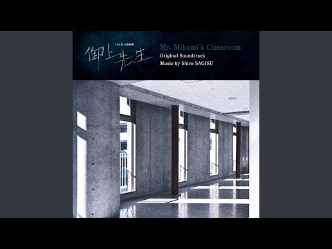 Les Pleurs - vocalise