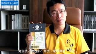 Re: [心得]  混搭風 裝潢開箱 _ 傢俱分享