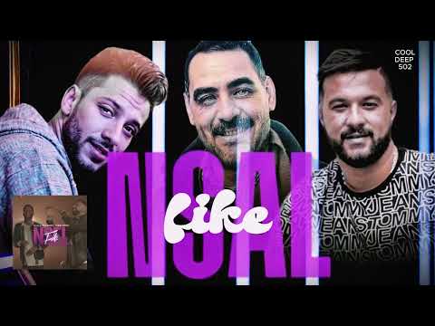 Djalil Palermo X Cheb Momo X Cheb Azzedine - ACH DANI \ آش دانــي - remix (cooldeep502)