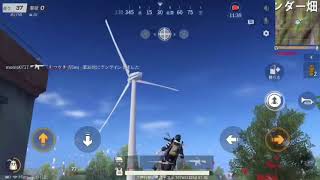 【荒野行動】ドン勝つするまでまで終われません‼️ーやっと久しぶりドン勝つ嬉しい！！...