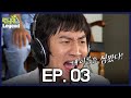Eureka LEE 25 Comedian