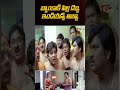 బ్యాంకాక్ పిల్ల దెబ్బ.. ఇండియన్స్ అబ్బా #BangkokPilla #Comedy #funny #shorts #ytshorts #navvulatv - Video