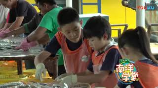 Nanyang Trip S2 - EP7 - video thumbnail