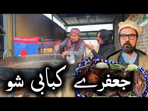 Jafary Kababi Sho ll Dajigul Vines New Drama By Sunny Khan 2026 Let's Enjoy Special video Sadiq Khan
