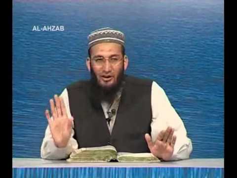 Sout ul Quran 478 - Surah Al Ahzab 33[50-52].wmv