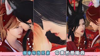 我拿你当兄弟，你竟然想睡我。超级好看的双男主甜宠剧。一口气看完，臻选全集。#BL #甜宠 #bg #drama