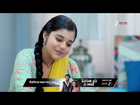 Kusum | Ep - 231 | Best Scene | Jan 20 2026 | Zee Bangla