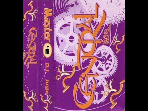 Central Rock - Master 42 (1995)