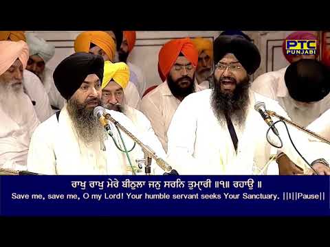 Rakh Rakh Mere Bithula - Bhai Kamaljeet Singh Hazoori Ragi Darbar Sahib Latest Shabad 2023