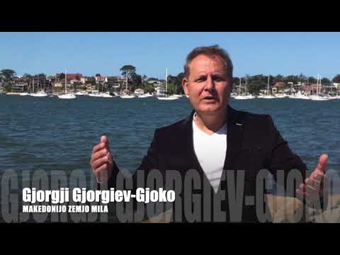 Gjorgji Gjorgiev Gjoko / Ѓорѓи Ѓорѓиев - “MAKEDONIJO ZEMJO MILA “          (Official Audio 2020)