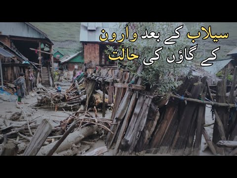 Cloudburst Hits Margi Village In Warwan Valley