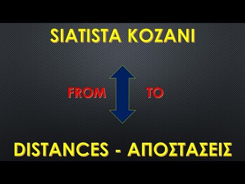 Σιάτιστα Κοζάνης Δυτική Μακεδονία Siatista Kozani Western Macedonia Greece