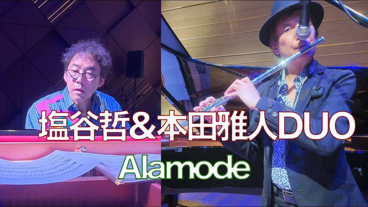 260221本田&Salt Alamode