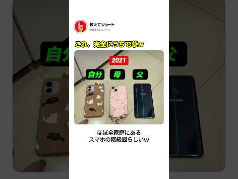 これ、完全にうちで草ｗ