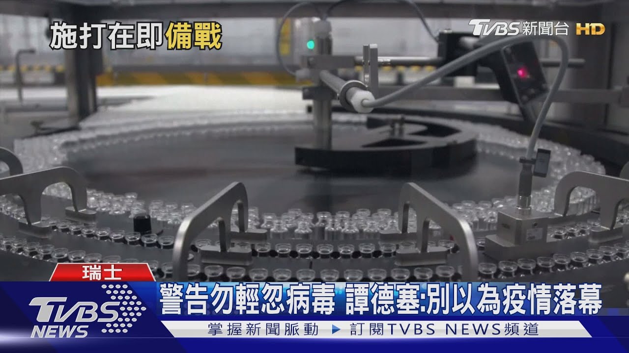 下週開打! 英國醫護練習新冠疫苗接種