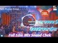 Dabdaba Tha Dabdaba Hai Dabdaba Banaa Rahega Dj Remix Song Dabdaba Bana Rahega DJ Song