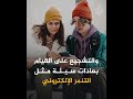 المدارس الهولندية 