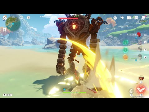 Diluc Jump Attack ("Dragon Strike") Plunge Spam | Genshin Impact