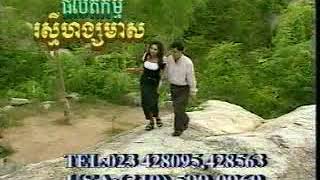 05 អាល័យដៃថ្នម ផាន សុផាតRHM01