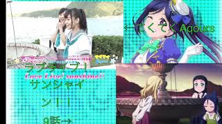 ラブライブ！サンシャイン9話 果南 ハグ…しよ？ てくてくAqours 諏訪ななかさんと比較